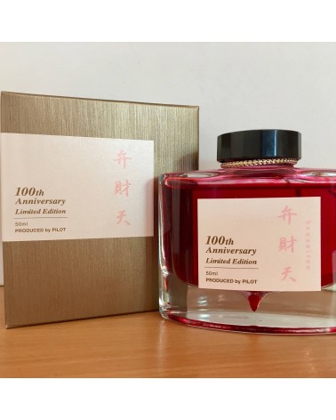 Encre Iroshizuku pour stylos-plume, 50ml, édition 100e anniversaire, couleur Benzaiten (rose)